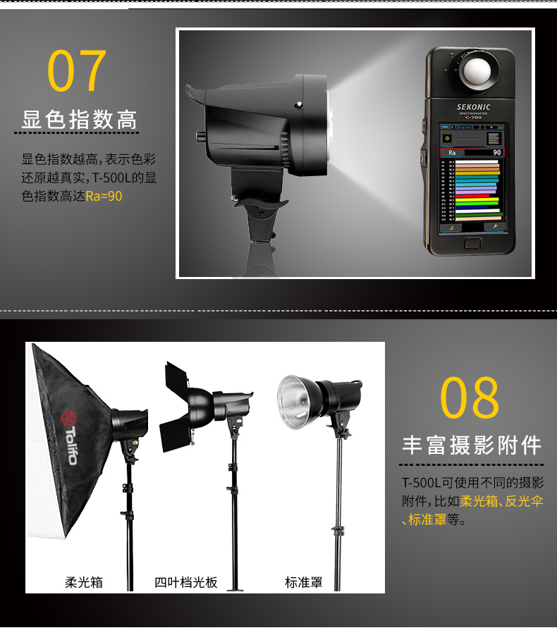 圖立方,LED攝影燈,LED攝像燈,專業(yè)攝影器材廠家,圖立方攝影燈,補(bǔ)光燈,影視器材,攝影燈,環(huán)形燈,直播燈,攝影器材,攝影燈廠家,影視器材廠家,攝影器材廠家