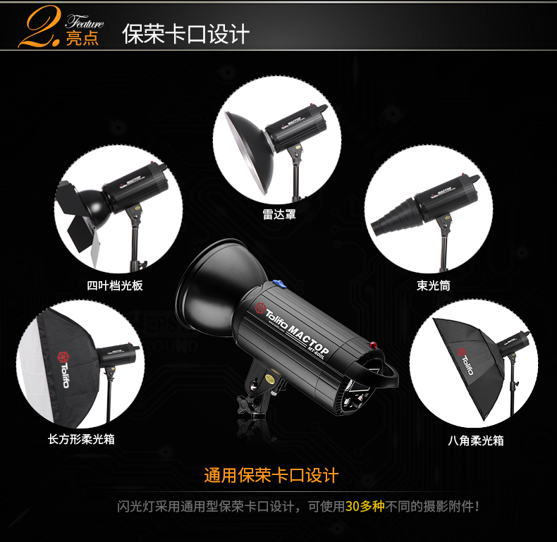 圖立方,LED攝影燈,LED攝像燈,專業(yè)攝影器材廠家,圖立方攝影燈,補(bǔ)光燈,影視器材,攝影燈,環(huán)形燈,直播燈,攝影器材,攝影燈廠家,影視器材廠家,攝影器材廠家