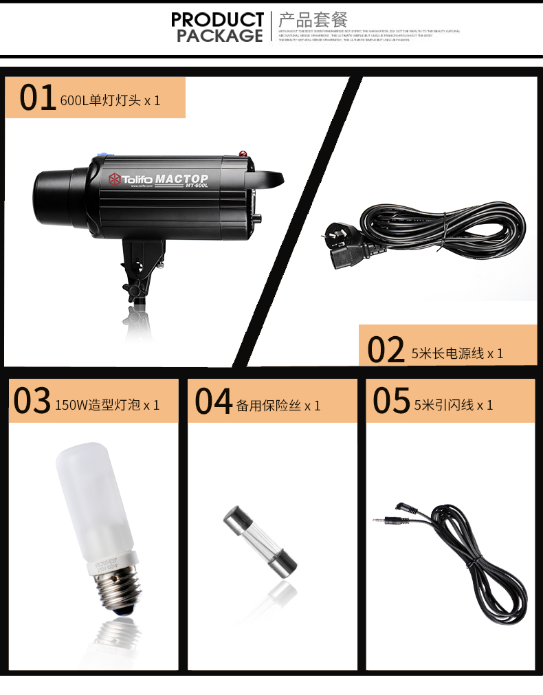 圖立方,LED攝影燈,LED攝像燈,專業(yè)攝影器材廠家,圖立方攝影燈,補(bǔ)光燈,影視器材,攝影燈,環(huán)形燈,直播燈,攝影器材,攝影燈廠家,影視器材廠家,攝影器材廠家