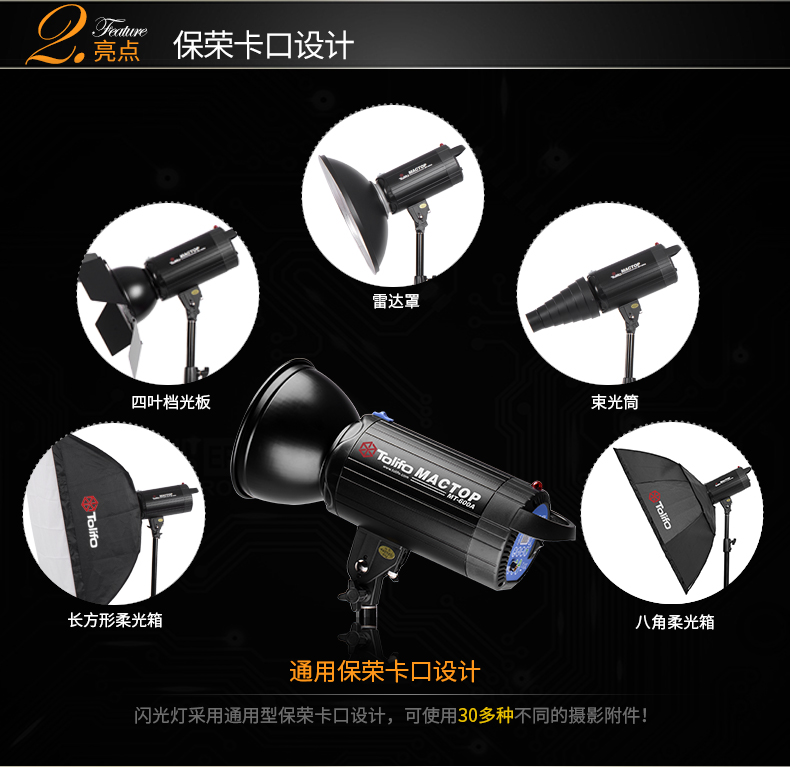 圖立方,LED攝影燈,LED攝像燈,專業(yè)攝影器材廠家,圖立方攝影燈,補(bǔ)光燈,影視器材,攝影燈,環(huán)形燈,直播燈,攝影器材,攝影燈廠家,影視器材廠家,攝影器材廠家