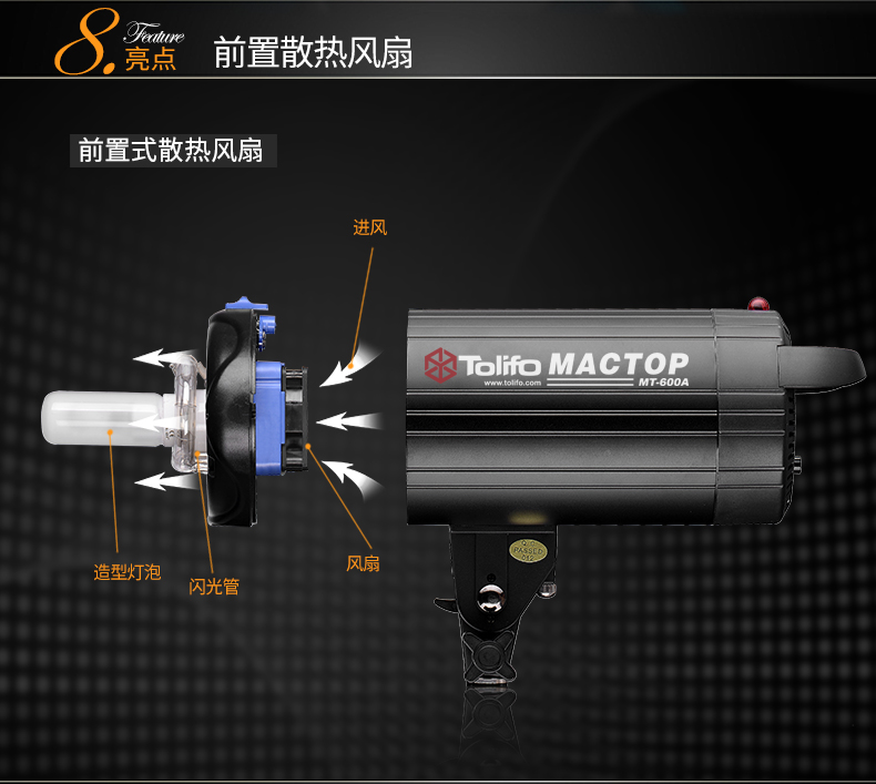 圖立方,LED攝影燈,LED攝像燈,專業(yè)攝影器材廠家,圖立方攝影燈,補(bǔ)光燈,影視器材,攝影燈,環(huán)形燈,直播燈,攝影器材,攝影燈廠家,影視器材廠家,攝影器材廠家