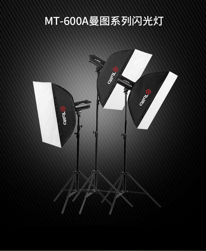 MT-600A三燈_01.jpg