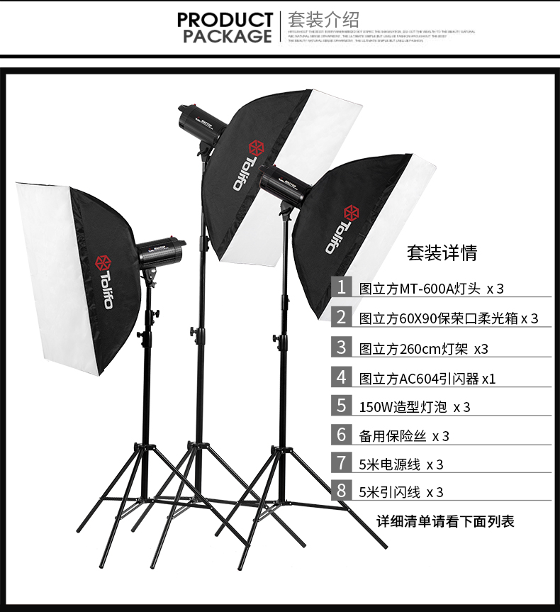 MT-600A三燈_12.jpg