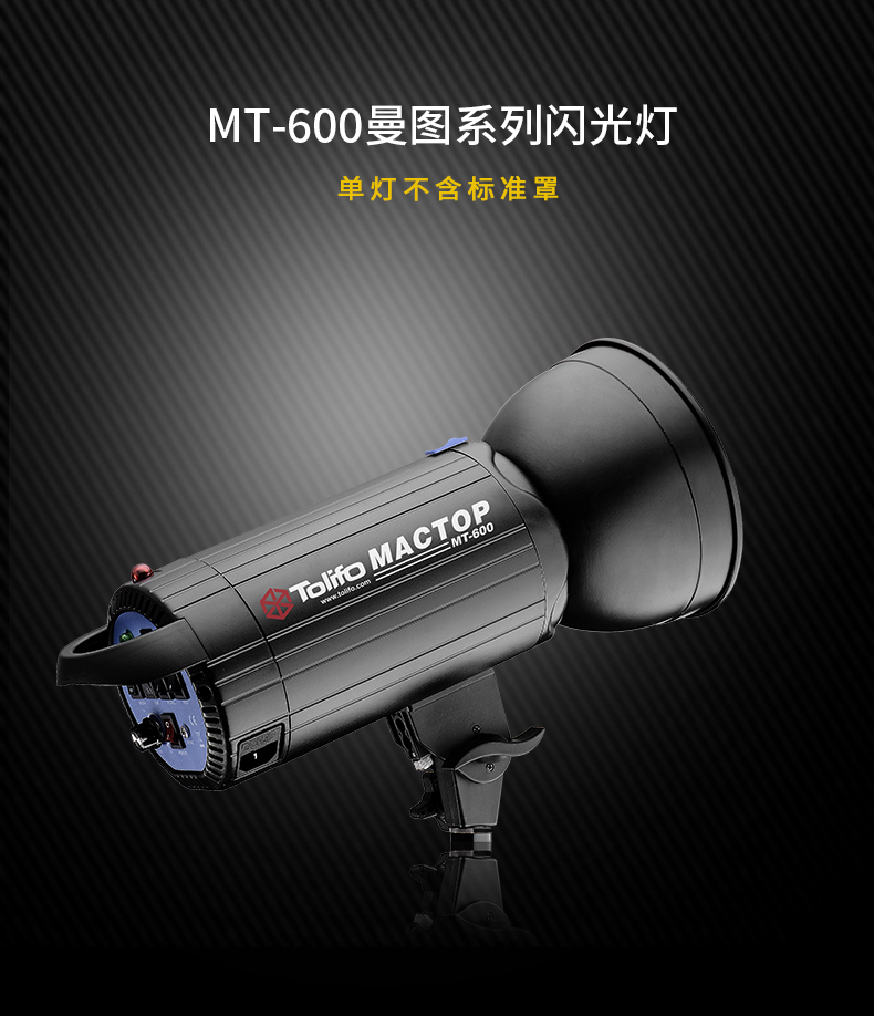 圖立方,LED攝影燈,LED攝像燈,專業(yè)攝影器材廠家,圖立方攝影燈,補光燈,影視器材,攝影燈,環(huán)形燈,直播燈,攝影器材,攝影燈廠家,影視器材廠家,攝影器材廠家