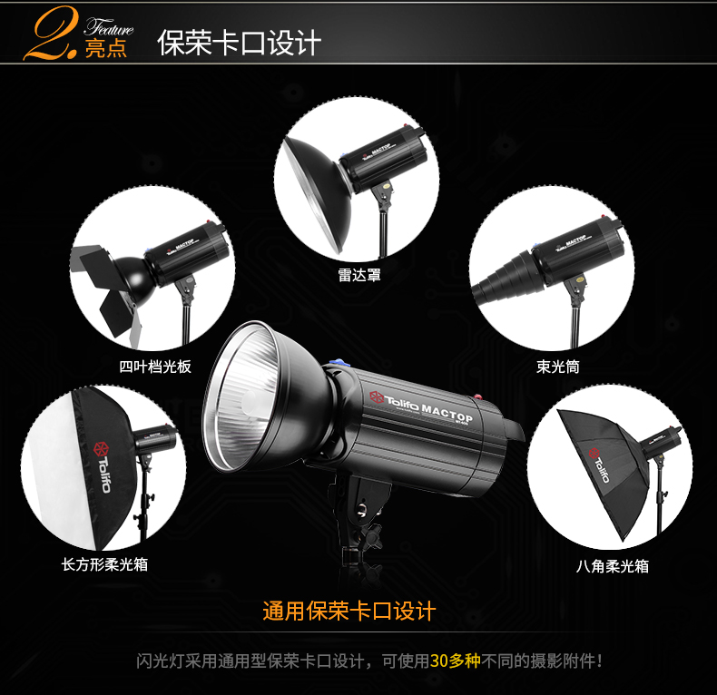 圖立方,LED攝影燈,LED攝像燈,專業(yè)攝影器材廠家,圖立方攝影燈,補光燈,影視器材,攝影燈,環(huán)形燈,直播燈,攝影器材,攝影燈廠家,影視器材廠家,攝影器材廠家