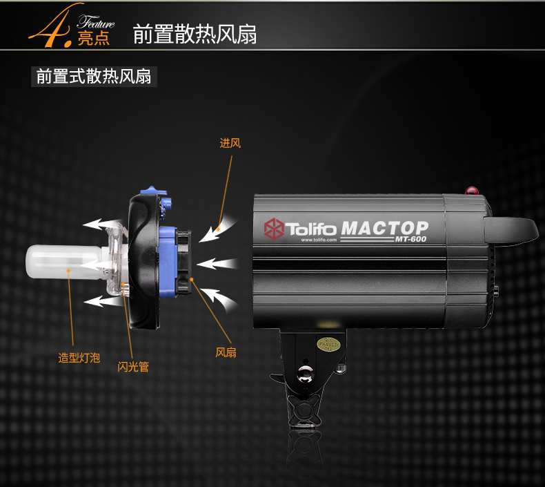 圖立方,LED攝影燈,LED攝像燈,專業(yè)攝影器材廠家,圖立方攝影燈,補光燈,影視器材,攝影燈,環(huán)形燈,直播燈,攝影器材,攝影燈廠家,影視器材廠家,攝影器材廠家