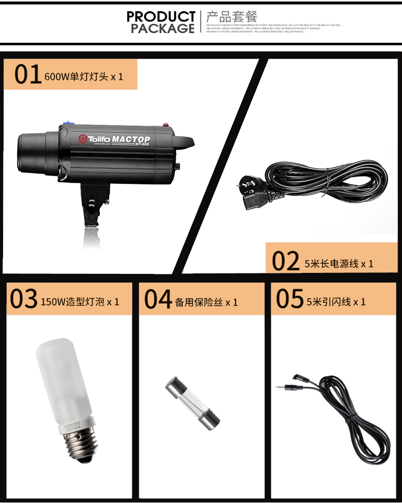 圖立方,LED攝影燈,LED攝像燈,專業(yè)攝影器材廠家,圖立方攝影燈,補光燈,影視器材,攝影燈,環(huán)形燈,直播燈,攝影器材,攝影燈廠家,影視器材廠家,攝影器材廠家