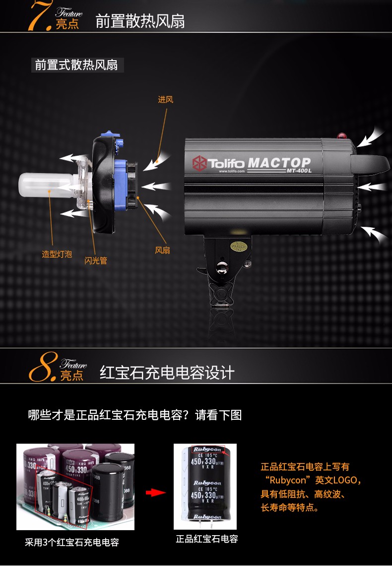 圖立方,LED攝影燈,LED攝像燈,專業(yè)攝影器材廠家,圖立方攝影燈,補(bǔ)光燈,影視器材,攝影燈,環(huán)形燈,直播燈,攝影器材,攝影燈廠家,影視器材廠家,攝影器材廠家