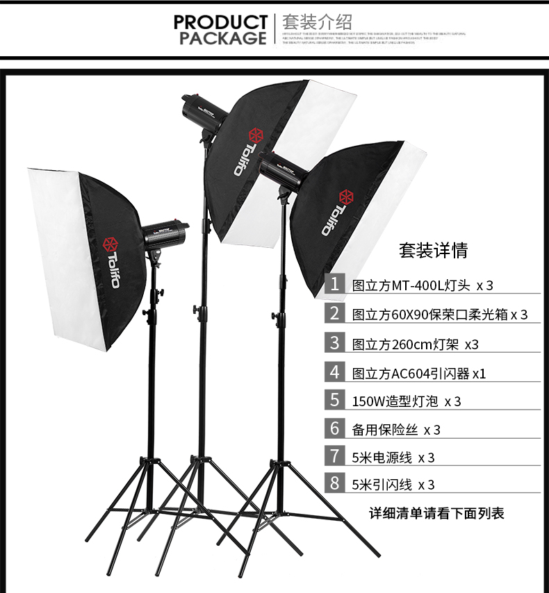MT-400L三燈_11.jpg
