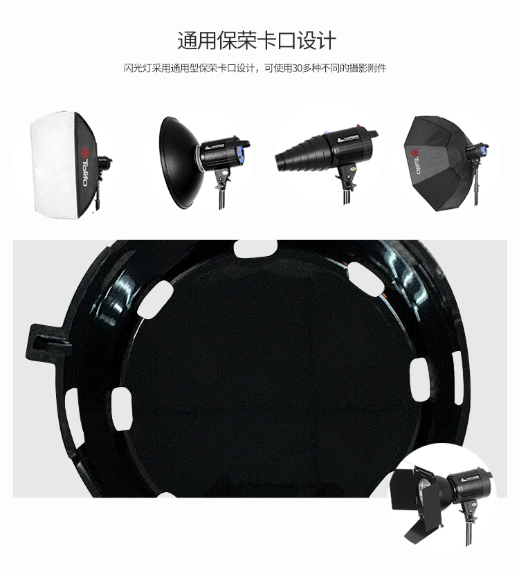 圖立方,LED攝影燈,LED攝像燈,專業(yè)攝影器材廠家,圖立方攝影燈,補光燈,影視器材,攝影燈,環(huán)形燈,直播燈,攝影器材,攝影燈廠家,影視器材廠家,攝影器材廠家