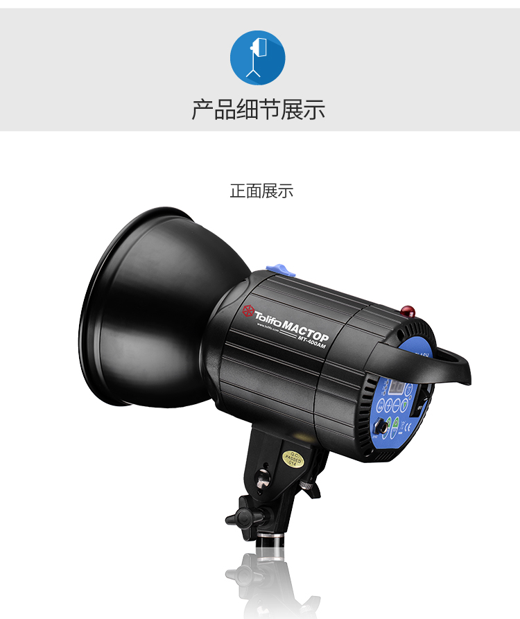 圖立方,LED攝影燈,LED攝像燈,專業(yè)攝影器材廠家,圖立方攝影燈,補光燈,影視器材,攝影燈,環(huán)形燈,直播燈,攝影器材,攝影燈廠家,影視器材廠家,攝影器材廠家