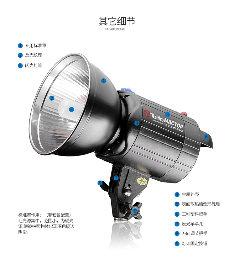 圖立方,LED攝影燈,LED攝像燈,專業(yè)攝影器材廠家,圖立方攝影燈,補光燈,影視器材,攝影燈,環(huán)形燈,直播燈,攝影器材,攝影燈廠家,影視器材廠家,攝影器材廠家