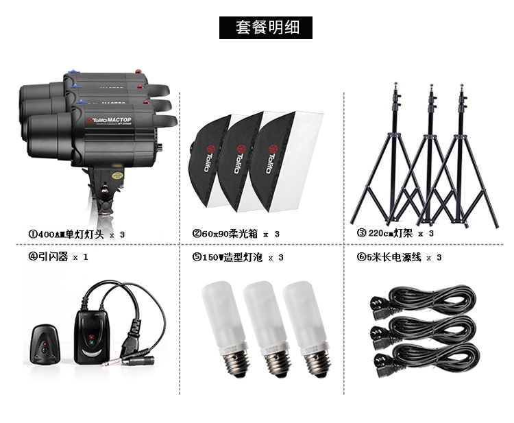 圖立方,LED攝影燈,LED攝像燈,專業(yè)攝影器材廠家,圖立方攝影燈,補光燈,影視器材,攝影燈,環(huán)形燈,直播燈,攝影器材,攝影燈廠家,影視器材廠家,攝影器材廠家
