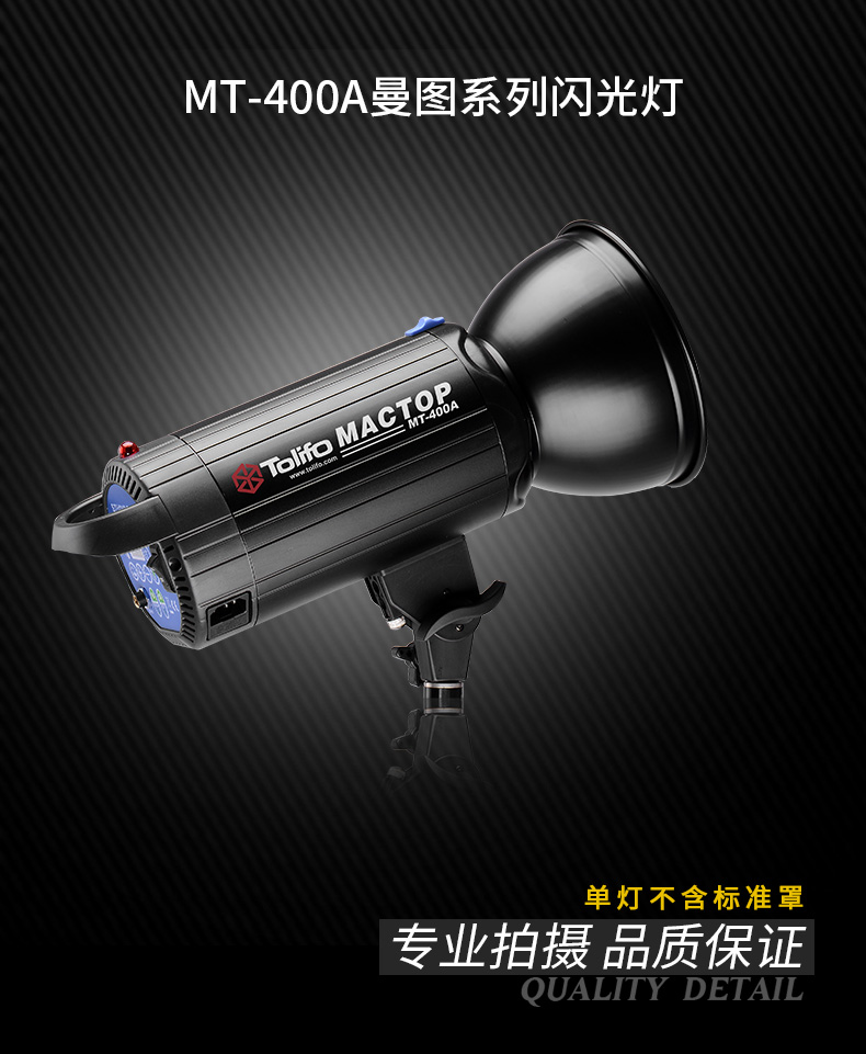 圖立方,LED攝影燈,LED攝像燈,專業(yè)攝影器材廠家,圖立方攝影燈,補(bǔ)光燈,影視器材,攝影燈,環(huán)形燈,直播燈,攝影器材,攝影燈廠家,影視器材廠家,攝影器材廠家