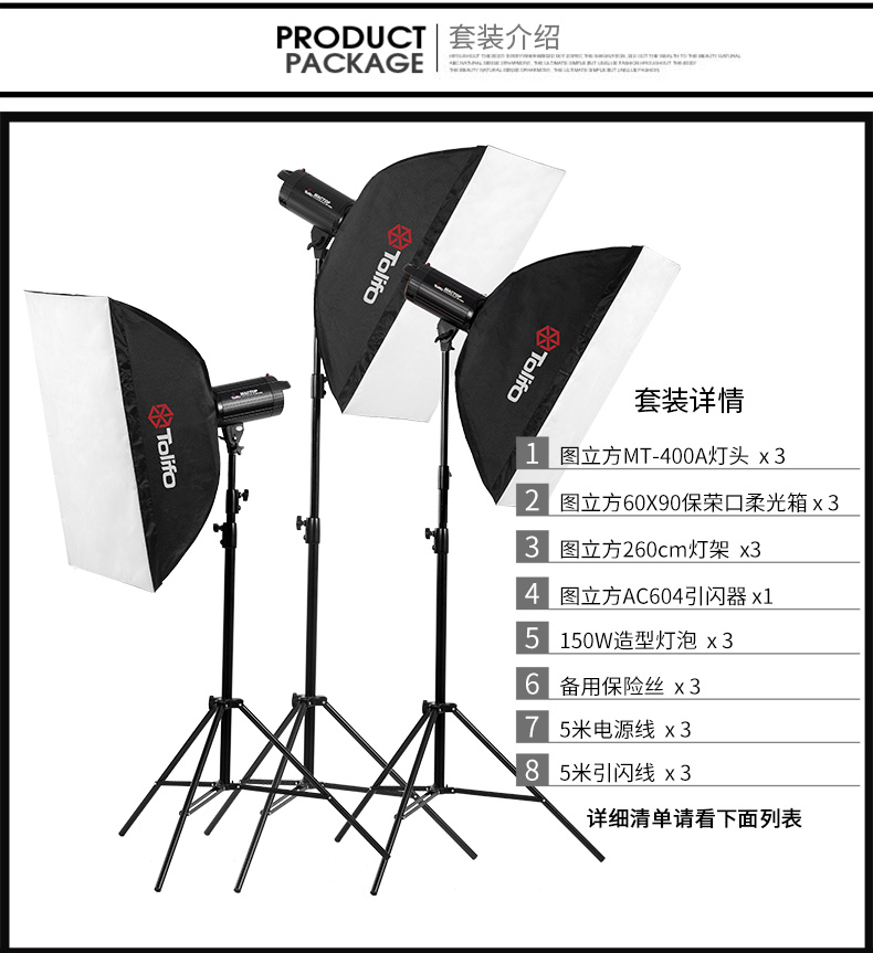 MT-400A三燈_13.jpg
