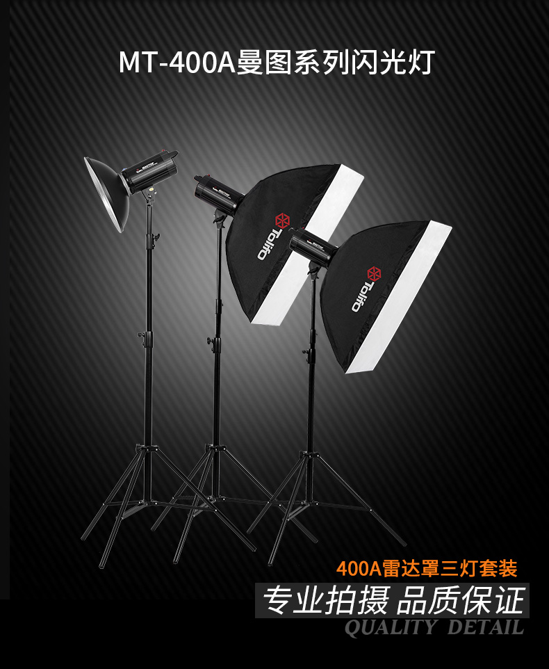 MT-400A三燈+雷達(dá)罩_01.jpg