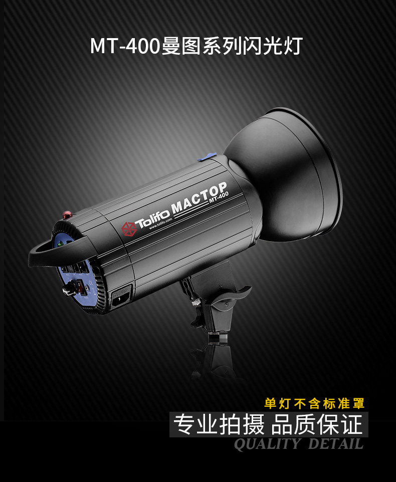 圖立方,LED攝影燈,LED攝像燈,專業(yè)攝影器材廠家,圖立方攝影燈,補(bǔ)光燈,影視器材,攝影燈,環(huán)形燈,直播燈,攝影器材,攝影燈廠家,影視器材廠家,攝影器材廠家