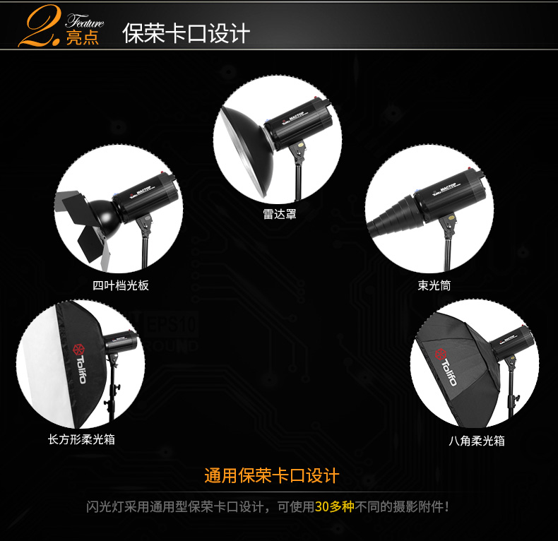 圖立方,LED攝影燈,LED攝像燈,專業(yè)攝影器材廠家,圖立方攝影燈,補(bǔ)光燈,影視器材,攝影燈,環(huán)形燈,直播燈,攝影器材,攝影燈廠家,影視器材廠家,攝影器材廠家