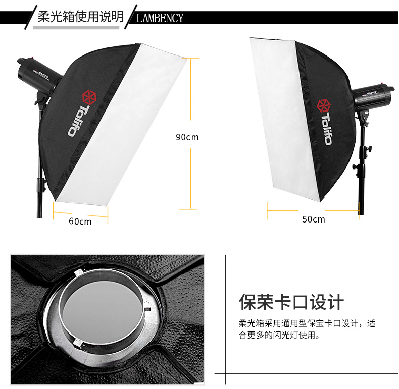 圖立方,LED攝影燈,LED攝像燈,專業(yè)攝影器材廠家,圖立方攝影燈,補(bǔ)光燈,影視器材,攝影燈,環(huán)形燈,直播燈,攝影器材,攝影燈廠家,影視器材廠家,攝影器材廠家