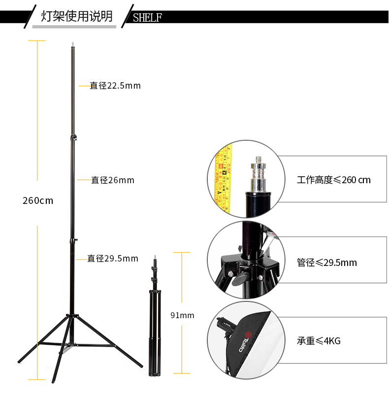 圖立方,LED攝影燈,LED攝像燈,專業(yè)攝影器材廠家,圖立方攝影燈,補(bǔ)光燈,影視器材,攝影燈,環(huán)形燈,直播燈,攝影器材,攝影燈廠家,影視器材廠家,攝影器材廠家