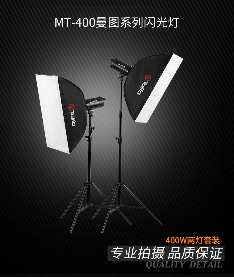 MT-400兩燈_01.jpg