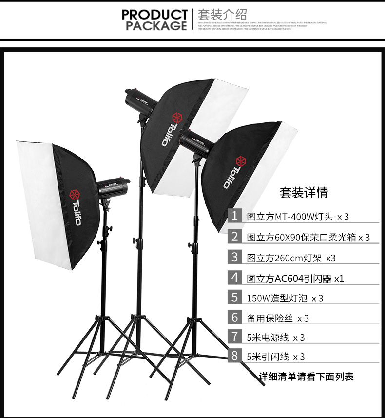 MT-400三燈_10.jpg