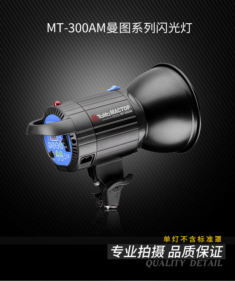 圖立方,LED攝影燈,LED攝像燈,專業(yè)攝影器材廠家,圖立方攝影燈,補(bǔ)光燈,影視器材,攝影燈,環(huán)形燈,直播燈,攝影器材,攝影燈廠家,影視器材廠家,攝影器材廠家