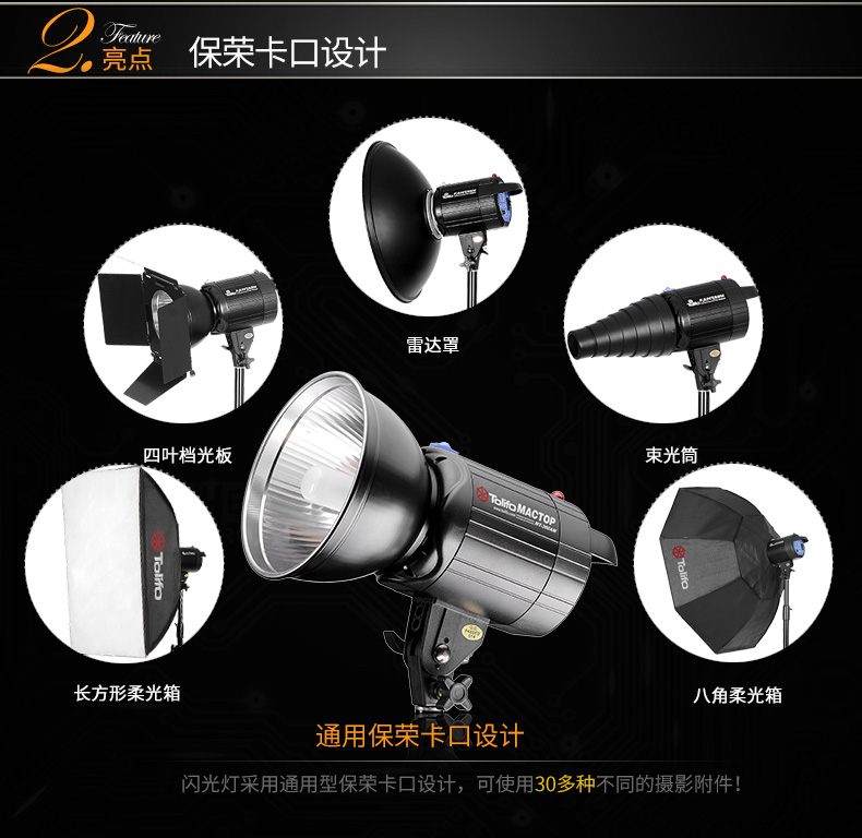 圖立方,LED攝影燈,LED攝像燈,專業(yè)攝影器材廠家,圖立方攝影燈,補(bǔ)光燈,影視器材,攝影燈,環(huán)形燈,直播燈,攝影器材,攝影燈廠家,影視器材廠家,攝影器材廠家