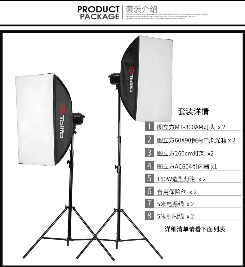 圖立方,LED攝影燈,LED攝像燈,專業(yè)攝影器材廠家,圖立方攝影燈,補(bǔ)光燈,影視器材,攝影燈,環(huán)形燈,直播燈,攝影器材,攝影燈廠家,影視器材廠家,攝影器材廠家