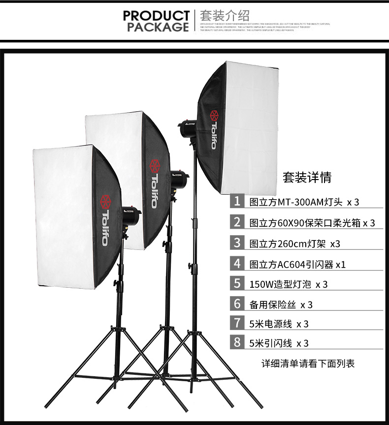 MT-300AM三燈_11.jpg