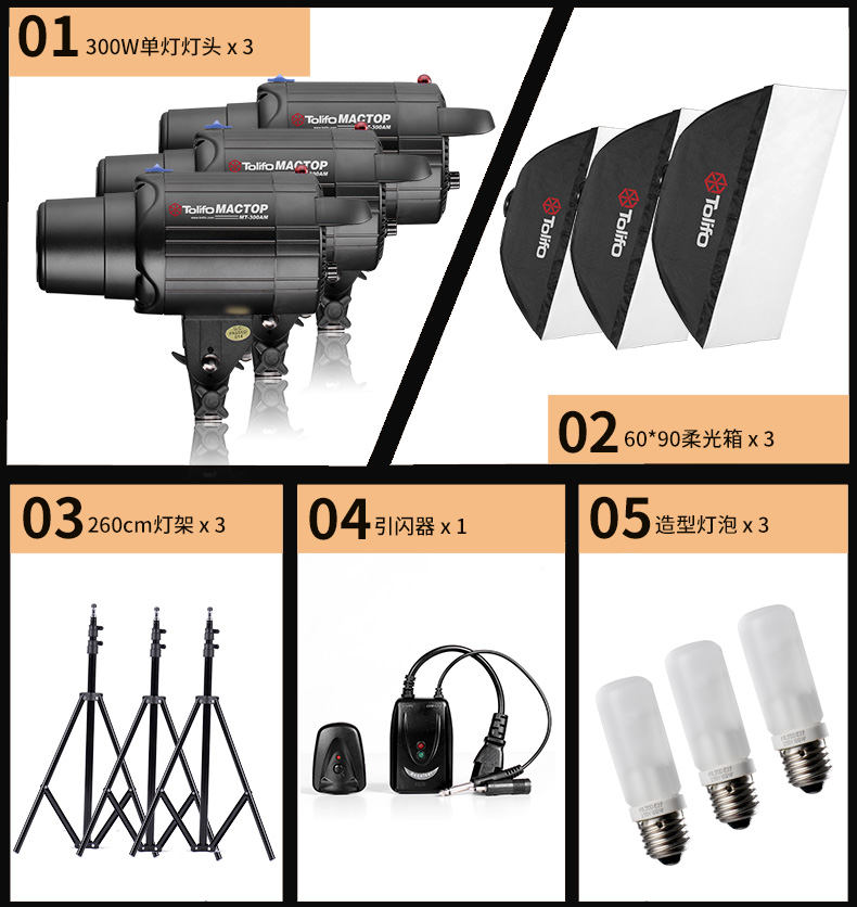 MT-300AM三燈_12.jpg