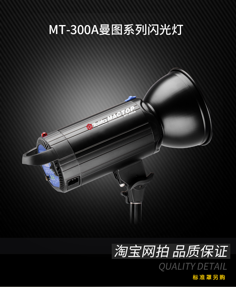 圖立方,LED攝影燈,LED攝像燈,專業(yè)攝影器材廠家,圖立方攝影燈,補光燈,影視器材,攝影燈,環(huán)形燈,直播燈,攝影器材,攝影燈廠家,影視器材廠家,攝影器材廠家