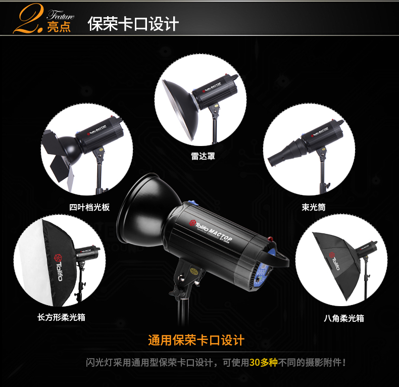 圖立方,LED攝影燈,LED攝像燈,專業(yè)攝影器材廠家,圖立方攝影燈,補光燈,影視器材,攝影燈,環(huán)形燈,直播燈,攝影器材,攝影燈廠家,影視器材廠家,攝影器材廠家