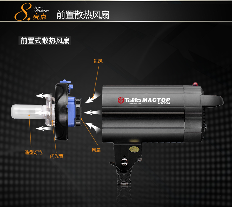 圖立方,LED攝影燈,LED攝像燈,專業(yè)攝影器材廠家,圖立方攝影燈,補光燈,影視器材,攝影燈,環(huán)形燈,直播燈,攝影器材,攝影燈廠家,影視器材廠家,攝影器材廠家