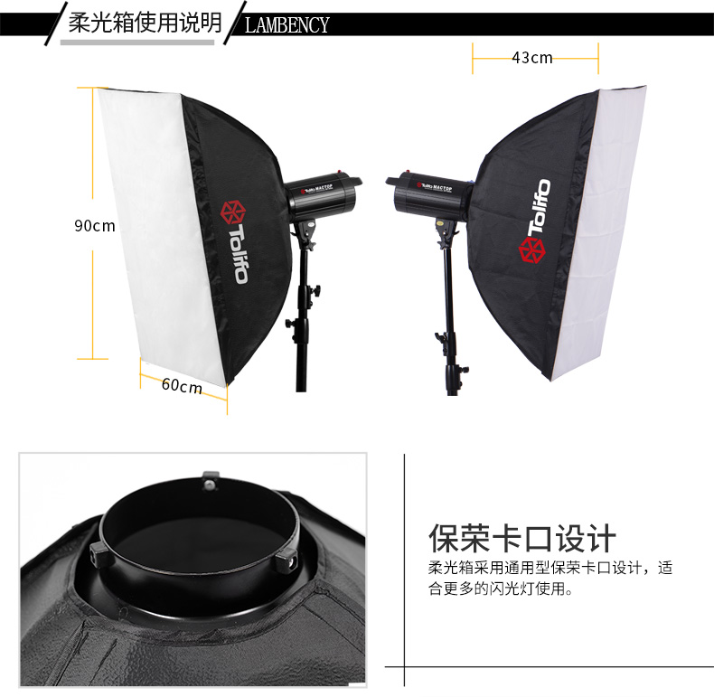 圖立方,LED攝影燈,LED攝像燈,專業(yè)攝影器材廠家,圖立方攝影燈,補光燈,影視器材,攝影燈,環(huán)形燈,直播燈,攝影器材,攝影燈廠家,影視器材廠家,攝影器材廠家
