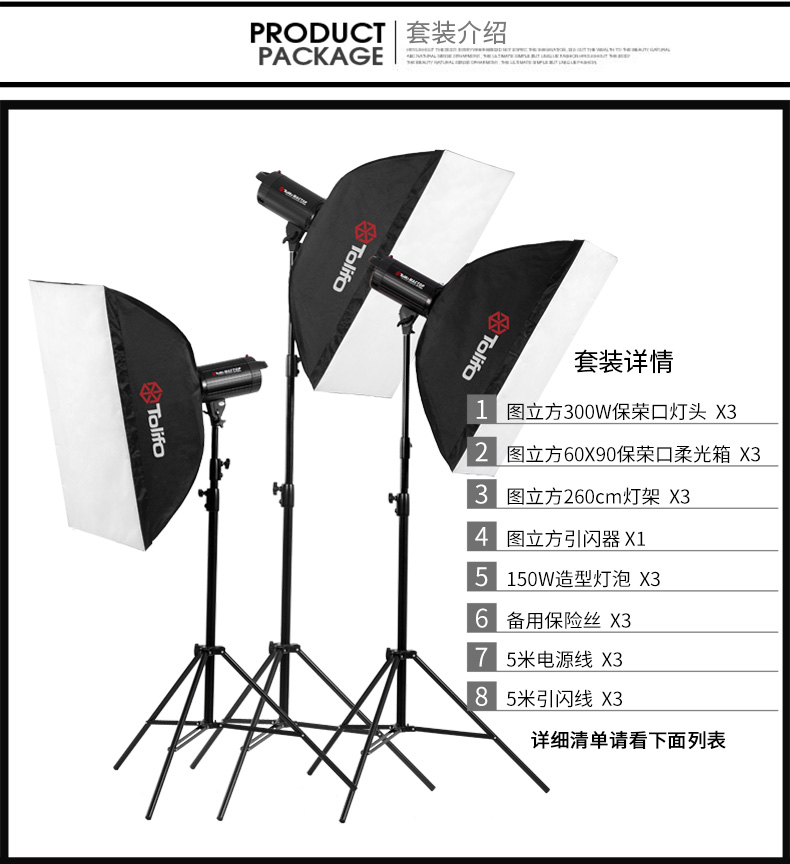 圖立方,LED攝影燈,LED攝像燈,專業(yè)攝影器材廠家,圖立方攝影燈,補光燈,影視器材,攝影燈,環(huán)形燈,直播燈,攝影器材,攝影燈廠家,影視器材廠家,攝影器材廠家