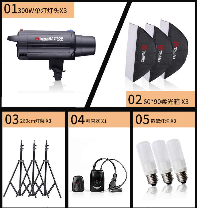 圖立方,LED攝影燈,LED攝像燈,專業(yè)攝影器材廠家,圖立方攝影燈,補光燈,影視器材,攝影燈,環(huán)形燈,直播燈,攝影器材,攝影燈廠家,影視器材廠家,攝影器材廠家