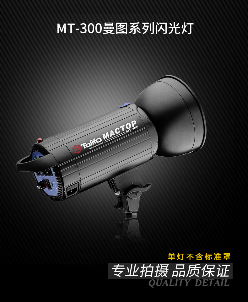 圖立方,LED攝影燈,LED攝像燈,專業(yè)攝影器材廠家,圖立方攝影燈,補(bǔ)光燈,影視器材,攝影燈,環(huán)形燈,直播燈,攝影器材,攝影燈廠家,影視器材廠家,攝影器材廠家