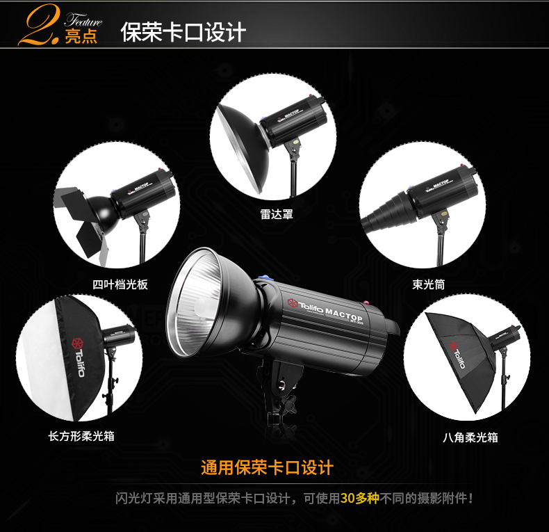 圖立方,LED攝影燈,LED攝像燈,專業(yè)攝影器材廠家,圖立方攝影燈,補(bǔ)光燈,影視器材,攝影燈,環(huán)形燈,直播燈,攝影器材,攝影燈廠家,影視器材廠家,攝影器材廠家