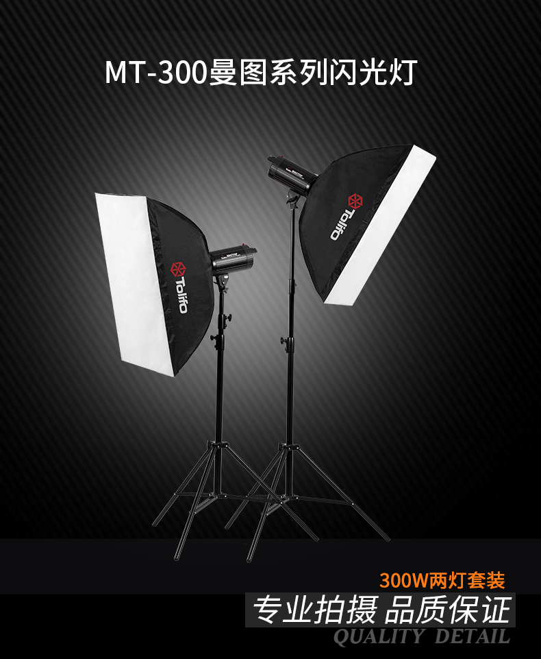 MT-300兩燈_01.jpg