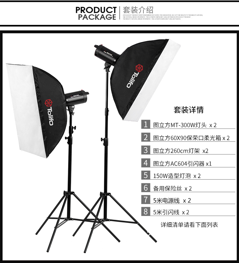 圖立方,LED攝影燈,LED攝像燈,專業(yè)攝影器材廠家,圖立方攝影燈,補(bǔ)光燈,影視器材,攝影燈,環(huán)形燈,直播燈,攝影器材,攝影燈廠家,影視器材廠家,攝影器材廠家