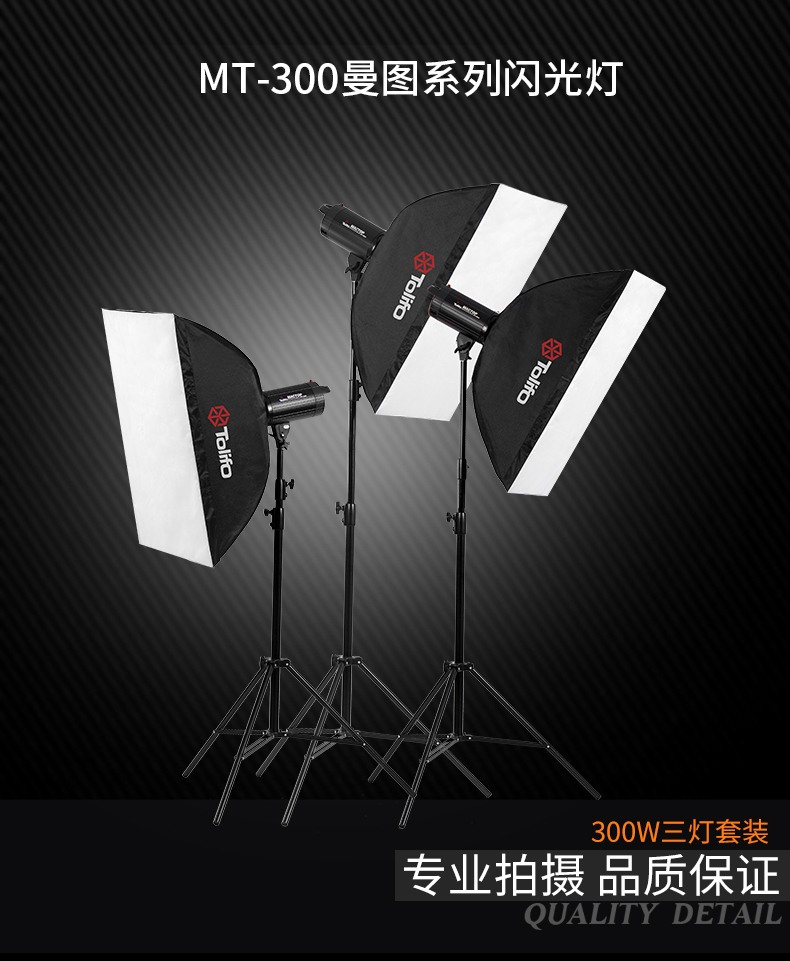 MT-300三燈_01.jpg