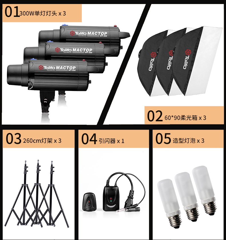 MT-300三燈_11.jpg
