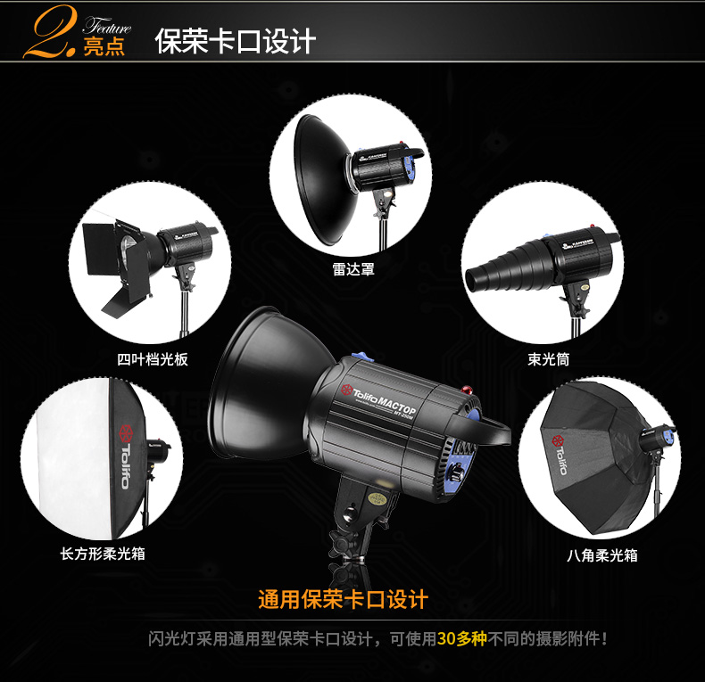 圖立方,LED攝影燈,LED攝像燈,專業(yè)攝影器材廠家,圖立方攝影燈,補(bǔ)光燈,影視器材,攝影燈,環(huán)形燈,直播燈,攝影器材,攝影燈廠家,影視器材廠家,攝影器材廠家
