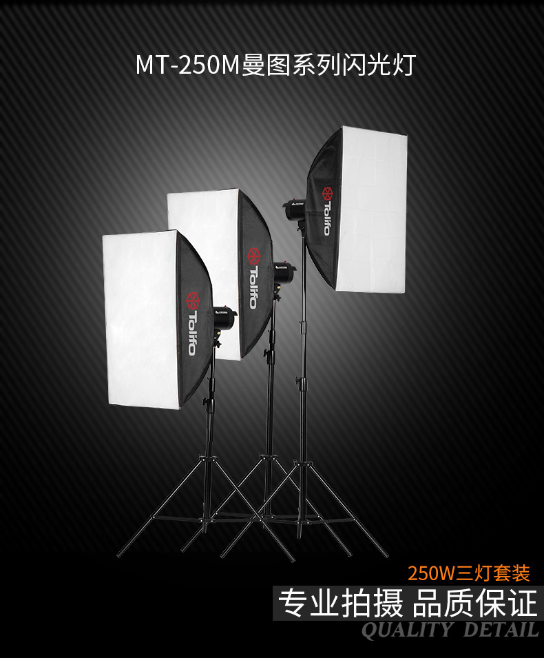 MT-250M3燈_01.jpg