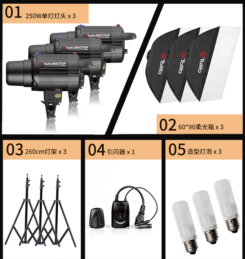 MT-250M3燈_10.jpg