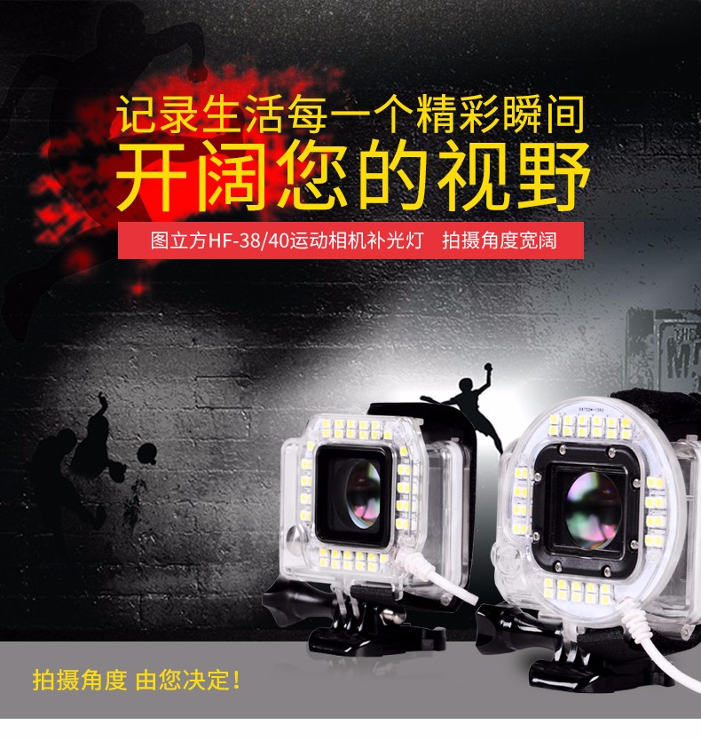 圖立方,LED攝影燈,LED攝像燈,專業(yè)攝影器材廠家,圖立方攝影燈,補光燈,影視器材,攝影燈,環(huán)形燈,直播燈,攝影器材,攝影燈廠家,影視器材廠家,攝影器材廠家