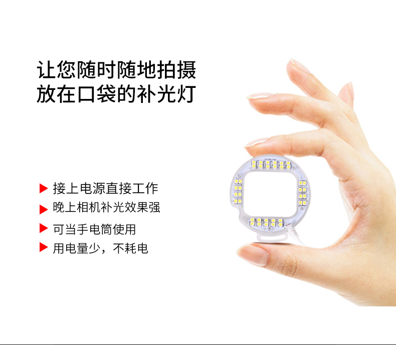 圖立方,LED攝影燈,LED攝像燈,專業(yè)攝影器材廠家,圖立方攝影燈,補光燈,影視器材,攝影燈,環(huán)形燈,直播燈,攝影器材,攝影燈廠家,影視器材廠家,攝影器材廠家