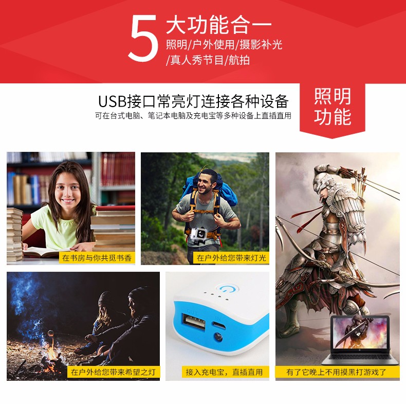 圖立方,LED攝影燈,LED攝像燈,專業(yè)攝影器材廠家,圖立方攝影燈,補光燈,影視器材,攝影燈,環(huán)形燈,直播燈,攝影器材,攝影燈廠家,影視器材廠家,攝影器材廠家