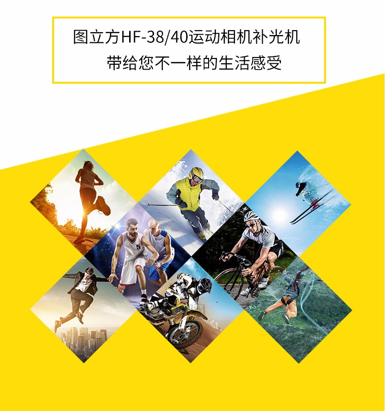圖立方,LED攝影燈,LED攝像燈,專業(yè)攝影器材廠家,圖立方攝影燈,補光燈,影視器材,攝影燈,環(huán)形燈,直播燈,攝影器材,攝影燈廠家,影視器材廠家,攝影器材廠家